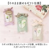 ハンドクリームセット 通販 リップクリームセット ハンドクリーム リップクリーム かわいい コスメギフト プチギフト お配りギフト バレンタインデー ホワイトデー クリスマスプレゼント 誕生日プレゼント スキンケアセット 持ち運び ユニセックス リップケア