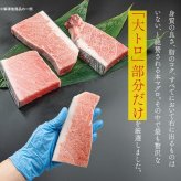 【送料無料・時短ギフト】天然 本マグロ 大トロ 500g お刺身用 2～4サク入！口の中でとろける脂と濃厚な旨みが絶品！解凍レシピ付き（鮪 お年賀 敬老の日 お中元 お歳暮 プレゼント グルメ 贈り物 母の日 父の日 御祝 内祝い 景品 コンペ ご褒美 誕生日 お祝い 出産祝い 結婚 上司 男 女友達 新築 引越 送別会 定年 退職祝い 還暦 喜寿 海鮮 おつまみ） [[天然本鮪大トロ500g]