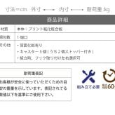 ランドセルラック スリム カウンター下 多機能 幅80 高さ62.5 奥行30 ランドセル 収納 キャスター付き 木製 本棚 子供 ラック 絵本ラック キッズ リビング