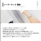 シチズン レグノ CITIZEN REGUNO ソーラーテック 電波時計 腕時計 レディース スタンダード KS1-210-21