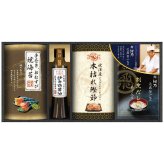  ミシュランプレート掲載店 鮨 紺乃監修 和の極み詰合せ DKF-CJS DKF-CJS 内祝い お祝 出産内祝い