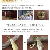 ハワイアンジュエリー 靴べら 携帯靴べら 名入れ 刻印 無料 真鍮製 ハワイアン 手彫り キーホルダー アンティーク おしゃれ ビジネス シューホーン くつべら 靴ベラ BY THE SEA バイザシー メンズ レディース 誕生日 プレゼント ハロウィン 【品番：SHOEHORN-A】