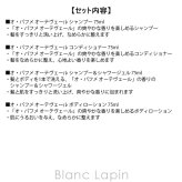 【ミニサイズセット】 ブルガリ BVLGARI オ・パフメ オーテ ヴェール トラベルセット ミニサイズセット 75ml x4