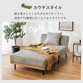 ソファベッド 4WAY ソファ 幅180cm 3段階 リクライニング 1台で4役 2人掛け カウチソファ ゆとり シングル ロースタイル セパレートレザー調 合成皮革 ポリエステル コーデュロイ生地と温もりのある天然木 アイアン スチール 家具 新生活