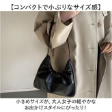 ショルダーバッグ レディース 通販 ショルダーバック ショルダー 肩掛け 肩掛けバッグ 肩掛けかばん ハーフムーン 半月 おしゃれ 小さめ ベーシック 軽量 軽い 大人 女性 女子 きれいめ 上品 フォーマル 通勤 通学 シンプル レディースバッグ