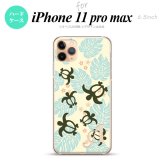 iPhone11ProMax iPhone11pro max スマホケース ハードケース ホヌ 小 黄 +アルファベット メンズ レディース nk-i11pm-1467i