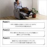 ソファ 座椅子 1人掛け電動リクライニング SH-24-ESF-1--BKGY ブラックグレー 1人掛け ホームテイスト 電動 一人掛け リクライニング ファブリック フットレスト 1P ポケットコイル 北欧 おしゃれ