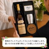 ヘネシーVSOP フィーヌ・シャンパ―ニュ 名入れ お酒 Hennessy V.S.O.P Fine Champagne ブランデー 700ml 40度 タンブラー セット 名前入り プレゼント ギフト 面白い センス 定年退職 還暦祝い 退職祝い 男性 女性 お祝い 古希 喜寿 傘寿 米寿 卒寿 白寿 百寿 敬老の日