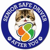 カーサイン 高齢者マーク SENIOR SAFE DRIVER ミヌエット マグネット 強力 直径13cm 肉球 日本製 車 ステッカー