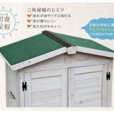 照明 ライト 天然木三角屋根収納庫 屋外物置 木製収納庫 ガーデン収納庫 おしゃれ 組立式 DIY ガーデニング用品 収納 棚付き ベランダ 庭 玄関 外収納 幅約106cm 奥行約69cm 高さ約160cm ブラウン ホワイト 新生活