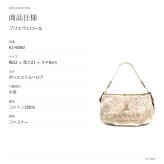 LANVIN ランバン ショルダーバッグ プリエヴェロール 斜め掛け 手持ち 2way 普段使い 使いやすい シンプル レディース ギフト プレゼント ブラック 61-6060