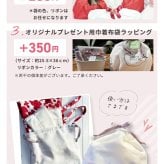 クリスマス ギフト 彼女 女性 人気の ロクシタン ロクシタンハンドクリーム  キラキラサンタ&バッグセット 【ロクシタンハンドクリーム１本】プラス 【かわいいタオルチーフ】送料無料（北海道・沖縄は割引送料）プレゼントされたら嬉しいロクシタンギフトセット！すぐ使いたくなるアイテムです。 【選べるロクシタンハンドクリーム】１本+タオルチーフ ロクシタンギフト プレゼント ランキング