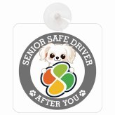 カーサイン 高齢者マーク SENIOR SAFE DRIVER チワマル 車内用 吸盤タイプ 収れん火災防止タイプ 肉球 日本製 車 ステッカー