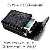 タバコケース クロコ型押し シガレットケース ブラック マグネット 可愛い レディース ロングサイズOK ライタースペース有り シガレットポーチ 黒 おしゃれ メンズ 女性