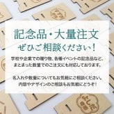 【敬老の日ギフト・名入れ】木製スマホスタンド 名前入り おじいちゃん おばあちゃん 祖父母へ 孫から贈る実用的なプレゼント 充電対応 六角形 花 猫 70代 80代 90代 誕生日 古希 喜寿 傘寿 米寿 長寿祝い ラッピング対応