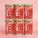 送料無料！ 本数選べる！ 果汁100％ 福島 桃の恵み あかつき 160g 皇室献上品種 お土産 御当地グルメ 人気商品　常温発送
