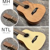 【名入れ無料 / レビュー特典】ミニギター コンパクト アコースティックギター S.Yairi YM-02 名入れ アコギ 子供 ギフト プレゼント おすすめセット
