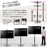 テレビスタンド Semicircle ONTV0289 壁寄せテレビスタンド 左右25度首振り 高さ調節可能 テレビボード シンプルスタイル モダン 32v型～65v型 重量 最大 40kg VESA規格 100×100～400×400mm 新生活
