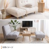 オットマン付き1人掛けソファ Moln モルン 幅76cm 座面高34cm ふわふわ もっちり クッション ポリエステル Sバネ ロータイプ コンパクト 一人暮らし ワンルーム リビング フロアソファ 足置き付き 組立式 パーソナルソファ 一人掛けソファ