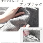 ソファ ビーズクッション ローソファ 背もたれ付きビーズソファ-ファビオ カウチソファー こたつ 一人暮らし ファブリック 日本製 座椅子 コンパクト かわいい おしゃれ 背もたれ テレワーク 在宅ワーク