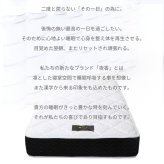 ポケットコイルマットレス 日本製 抗菌 衛生 プレミアム サイズ (S)SS ショート・セミシングル レポケットコイルマットレス 夜香ハイグレード 国産 防ダニ ポケットコイル マットレス スプリングマットレス ポケットマットレス 新生活