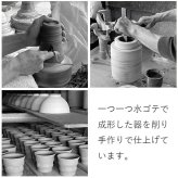 角山窯 彩輪 タンブラー 美濃焼 日本製 フリーカップ ビアカップ 焼酎カップ 陶器 コップ 酒器 晩酌 父の日 内祝い 結婚祝い ギフト 〈06712〉 M-mode