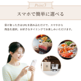 【ギフト付き年賀状】WEBカタログギフト 5000円コース 年賀状代わり 新年のご挨拶 TOP画像を選べる ソーシャルギフト デジタルギフト 法人 個人 お礼