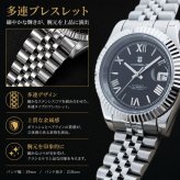 自動巻き腕時計 メンズ 40代 オマージュウォッチ 機械式 手巻き 36mm ローマ数字インデックス 日付 CORGEUT 2029