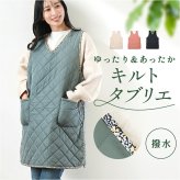 エプロン レディース 通販 タブリエ ポケット付き おしゃれ サイドボタン 撥水 はっ水 作業 キッチン かわいい カジュアル 暖かい 防寒 シンプル ワーク ゆったり リラックス 着脱簡単 秋冬 大人 ロング ガーデニング アウトドア