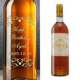 1990年 名前入り彫刻 生まれ年 白ワイン シャトー ドワジ ヴェドリーヌ 甘口 平成2年 名入れ 誕生日プレゼント ワインセット 木箱入【送料無料】