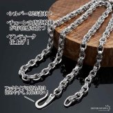 シルバー925 唐草模様 アラベスク ペーパーチェーン 幅4mm シルバー ネックレスチェーン 重厚 フックタイプ シルバーネックレス メンズ 男性 金属アレルギー対応