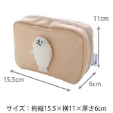  大人の図鑑 ポーチ 定形外 送料無料 海の生き物シリーズ ペンギン メンダコ クラゲ アザラシ イルカ チンアナゴ  小物ケース 化粧ポーチ 多用途 水族館 ギフト