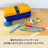 黒板消し型 ペンケース 筆箱 ポーチ 小物入れ ふでばこ ペンポーチ おしゃれ おもしろ 大容量 かわいい 小学生 中学生 高校生 大学生 社会人 男の子 女の子 男子 女子 人気 86898