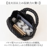 編み込み バッグ ショルダー 2way 通販 ハンドバッグ ショルダーバッグ ハンドバック ショルダーバック 斜めがけバッグ ミニバッグ 編みバッグ 肩掛けバッグ ミニハンドバッグ レディース 小さめ 軽量 軽い 大人可愛い おしゃれ かわいい きれいめ