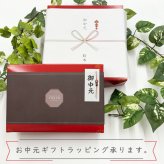 （限定グラッセ）【東京カヌレ＋カヌレグラッセ】【12種 16個セット】ギフト 誕生日プレゼント ギフト 13種類のカヌレ（計16個）の詰め合わせ ラッピング対応 ギフトセット デザート おやつ【送料無料※一部地域を除く】
