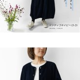 【BARNDOOR バーンドア】 ドット ボタン ミニ裏毛 袖口 リブ カーディガン(1217005)レディース 春 夏 ゆったり 北欧 アウター 羽織 ジャケット ナチュラル 服 新作 シンプル おしゃれ コーディネート 人気 30代 40代 50代 60代 母の日 クリスマス ギフト プレゼント