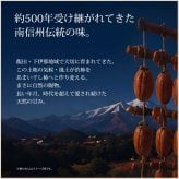 市田柿 ミルフィーユ スタンダード 干し柿 スイーツ バター チーズ 2本 6本 ギフト 送料無料 のし対応 市田柿フロマージュ バターサンド チーズサンド 和菓子 個包装 誕生日 内祝い 敬老の日 プレゼント お取り寄せスイーツ 柿のミルフィーユ 柿重ね