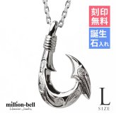 ハワイアンジュエリー ネックレス フィッシュフック モアナ ネックレス 刻印 無料 誕生石入れ可 カレイキニ Lサイズ ロジウムコーティング シルバー925 ギフトラッピング可能 プレゼント ハロウィン 【品番：CG-SP3404】