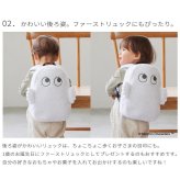 MOOMIN BABY ベビーリュック ニョロニョロ | かばん バッグ リュックサック 一升餅 一生餅 背負い餅 1歳 お祝い 誕生日 おでかけ お出かけ