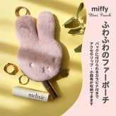 ミッフィー ファー 小銭入れ miffy フェイスシリーズ コインケース フェイス ミッフィーグッズ ミッフィー好き ミニポーチ ポーチ レディース 小物入れ 小物 プチギフト リング付き 子供 大人 ファーポーチ 女の子 プレゼント ギフト 贈り物