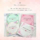 【名入れ 刺繍】今治タオルハンカチ《長寿祝い》（今治 タオル セット ギフト プレゼント 長寿 還暦 古希 喜寿 傘寿 米寿 敬老の日 名前入り おしゃれ 無地 綿100% 日本製）