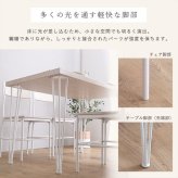 4人用 ダイニングテーブルセット 4人掛け 5点セット ダイニングセット おしゃれ 幅110cm 北欧 西海岸 カフェテーブル 食卓テーブルセット ダイニングテーブル ダイニングチェア ダイニング 4脚セット 椅子 4人がけ 4人掛け用 新生活