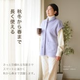 あったか ベスト レディース ルームベスト フリースベスト ジレ 両面起毛 前開き 軽い 秋 冬 春 羽織り カーディガン 暖かい 部屋着 ルームウェア 着る毛布 冷え対策 テレワーク 在宅 おしゃれ 大人 女性 誕生日 プレゼント ギフト 実用的 30代 40代 50代 60代 妻 母 母親 お母さん おばあちゃん 祖母 ラッピング可