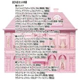 LANCOME(ランコム) 【数量限定】アドベント カレンダー 2026年11月13日より順次発送