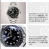 オリス ORIS ビッグクラウン ポインターデイト BIG CROWN POINTER DATE 腕時計 メンズ 自動巻き 01 754 7798 4064-07 8 20 06