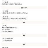 デスクワゴン スチール×木目 ワゴン サイドワゴン キャスターワゴン サイドテーブル ナイトテーブル サイド ソファサイド デスクサイド キャスター付きワゴン ストッパー付きキャスター デスク周り収納 木目調 おしゃれ 北欧 新生活
