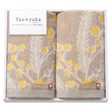 Taoyaka ミモザ フェイスタオル2P  ／タオル 日用品・ヘルスケア 敬老の日 プレゼント ギフト お彼岸 お供え 秋 2026 送料無料 ギフト プレゼント プチギフト 内祝い 快気祝い 出産祝い 結婚祝い 引出物 新築祝い お返し