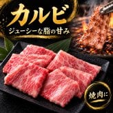 A5黒毛和牛 スライス2種と焼肉2種 食べ比べ400g 三角バラ・赤身・カルビ 肉ギフト