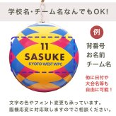 水球 ウォーターポロ キーホルダー 名入れ Water Polo 大会記念 クラブチーム 卒団記念品 部活記念品 部活引退プレゼント 入団記念品