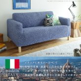 ソファーカバー ストレッチ 3人掛け 抗菌ストレッチフィットソファカバー-シエーナ肘掛けあり3人掛け ソファカバー ソファー 肘付き 肘あり 伸縮 無地 かわいい おしゃれ イタリア ウォッシャブル 洗濯可 汚れ防止 模様替え 新生活
